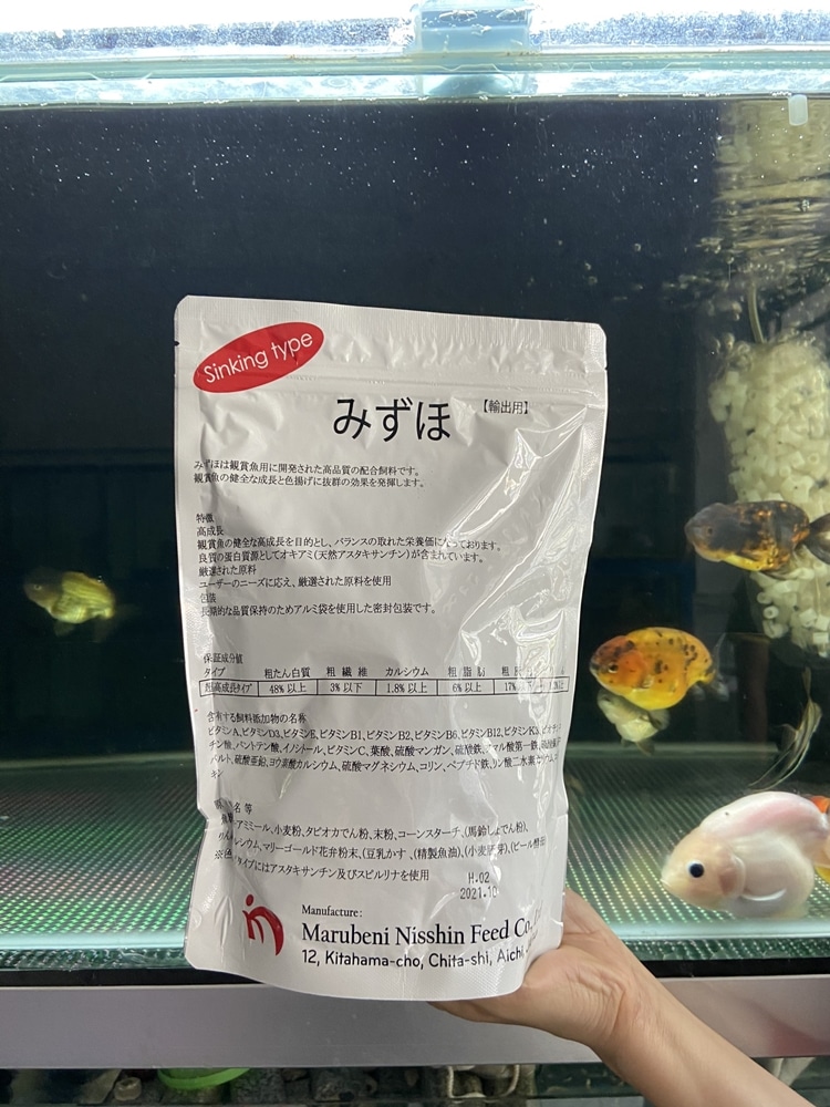 Cam Mizuho Goldfish Food 300Gr 1